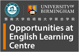 Jinan University - University of Birmingham Joint Institute - English Learning Centre