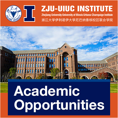 ZJU-UIUC - Academic Opportunities