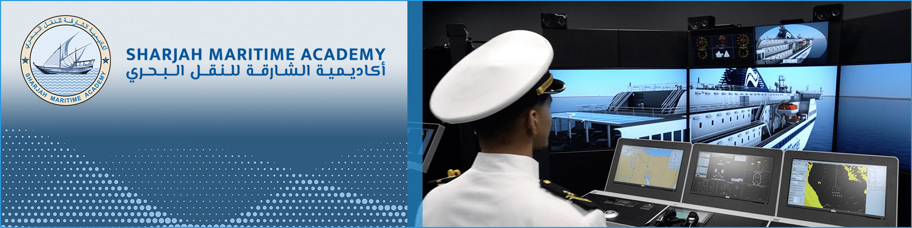 Sharjah Maritime Academy